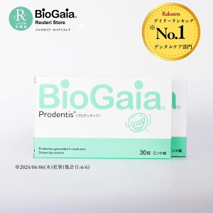 yXgAz2Zbg oCIKCA biogaia Ce ^ubg vfeBX Prodentis 30 voCIeBNX _ Tv ۊ  }`voCIeBbNX