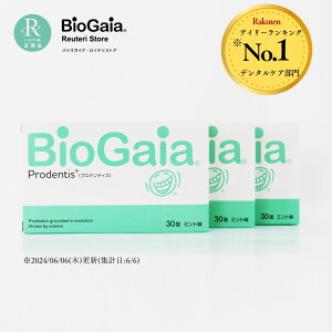 yXgAz3Zbg oCIKCA biogaia Ce ^ubg vfeBX Prodentis 30 voCIeBNX _ Tv ۊ  }`voCIeBbNX