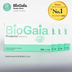 yXgAz4Zbg oCIKCA biogaia Ce ^ubg vfeBX Prodentis 30 voCIeBNX _ Tv ۊ  }`voCIeBbNX