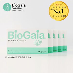 yXgAz5Zbg oCIKCA biogaia Ce ^ubg vfeBX Prodentis 30 voCIeBNX _ Tv ۊ  }`voCIeBbNX