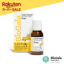 【楽天スーパーセール・公式ストア】バイオガイア チャイルドヘルス 10ml 赤ちゃん 子供 夜泣き 乳酸菌 ロイテリ菌 免…