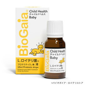 【公式ストア】バイオガイア チャイルドヘルス 10ml 赤ちゃん 子供 夜泣き 乳酸菌 ロイテリ菌 免疫力 マルチプロバイオティックス