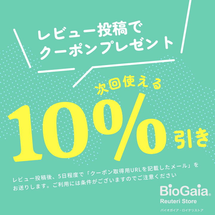 楽天市場】【公式】ガストラス マンダリンオレンジ味 30錠 【1箱 