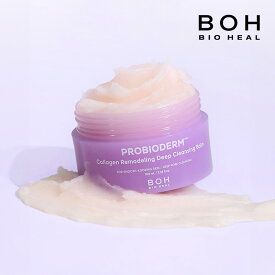 【BIOHEAL BOH公式】プロバイオダーム コラーゲン リモデリング ディープクレンジングバーム 100ml メイクオフ バイオヒールボ 韓国 コスメ オリーブヤング 化粧落とし 化粧のり メイクのり クレンジングオイル コラーゲン入り ヒアルロン酸 【楽天海外通販】