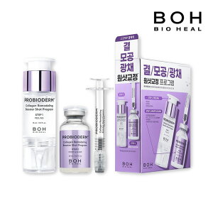 _20N[|{P5{I^yBIOHEAL BOHzvoCI_[ R[Q fO u[X^[Vbg vO 35ml Pi PDRN oCIq[{ ؍ RX }CNj[h VRj AHA 