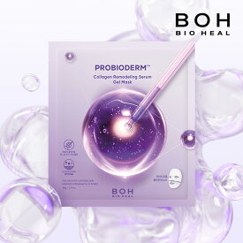 【BIOHEAL BOH公式】プロバイオダーム コラーゲン リモデリング セラム ゲルマスク/1枚/5枚 コラーゲンジェル 弾力 スキンケア 乾燥肌 バイオヒールボ 韓国 コスメ 美容液 美容成分 シートマスク フェイスパック 【楽天海外通販】