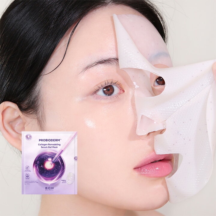 楽天市場】【BIOHEAL BOH公式】プロバイオダーム コラーゲン リ 