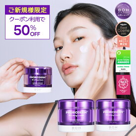 国's Pick!＼新規限定50％OFF！／【楽天総合1位】★楽天ベストコスメ2025 上半期 韓国コスメ2位★【BIOHEALBOH公式】3Dリフティングクリーム(本品50ml2個) フェイスクリーム スキンケア 保湿 クリーム オリーブヤング 韓国コスメ ナイトクリーム【楽天海外通販】