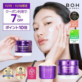 国's Pick!＼11/15(土)限定7％OFF&P10倍／【楽天総合1位】★楽天ベストコスメ2025 上半期 韓国コスメ2位★【BIOHEALBOH公式】3Dリフティングクリーム(本品+リフィル) フェイスクリーム スキンケア 保湿 クリーム オリーブヤング 韓国コスメ ナイトクリーム【楽天海外通販】