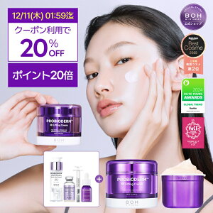 _12/6~12/7I20%N[|&P20{&4,500{iGIFT^yyV1ʁzyVxXgRX2025 㔼 ؍RX2ʁyBIOHEALBOHz3DteBON[({i50ml+tB50ml) tFCX