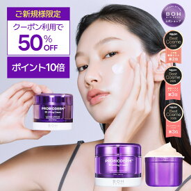 【最大50％OFFクーポンあり】【楽天総合1位】★楽天ベストコスメ2025 上半期 韓国スメ2位★【BIOHEALBOH公式】3Dリフティングクリームフェイスクリーム(50ml+50ml)スキンケア 保湿 クリーム オリーブヤング 韓国コスメ【楽天海外通販】