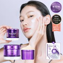 ★25％OFFクーポン+P10倍★【楽天総合1位&★楽天ベストコスメ2025受賞★】【BIOHEAL BOH公式】3Dリフティングクリーム…