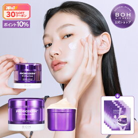 ＼神トク限定！30％クーポン+P10％まで！／【BIOHEAL BOH公式】プロバイオダーム 3D リフティングクリーム 50ml+リフィル企画 フェイスクリーム 韓国 スキンケア 保湿 クリーム 弾力クリーム ラッピングクリーム オリーブヤング 韓国コスメ ナイトクリーム 【楽天海外通販】