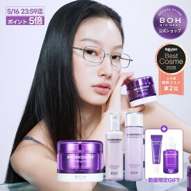 ＼神トク30％クーポン対象商品+ポイント5倍 ／【BIOHEAL BOH公式】プロバイオダーム企画セット！3Dリフティングクリーム+エマルジョン150ml+トナー150ml＋アイクリーム10ml 弾力 スキンケア 化粧水 トナー 乳液 ローション クリーム 【楽天海外通販】