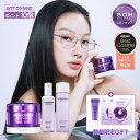 ★4/17 9:59迄！P10倍+10%クーポン★【BIOHEAL BOH公式】プロバイオダーム企画セット！3Dリフティングクリーム+エマル…