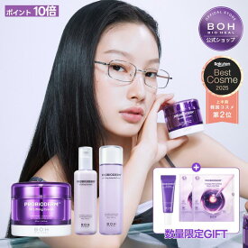 【BIOHEAL BOH公式】プロバイオダーム企画セット！3Dリフティングクリーム+エマルジョン150ml+トナー150ml＋アイクリーム10ml 弾力 スキンケア 化粧水 トナー 乳液 ローション クリーム 【楽天海外通販】