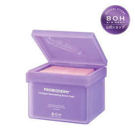 【BIOHEAL BOH公式】プロバイオダーム コラーゲンリモデリングパッド/70枚(1個)/ 弾力 スキンケア 乾燥肌 毛穴 バイオヒールボ 韓国コスメ バイオヒールボ オリーブヤング
