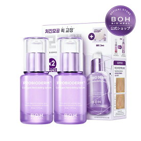 ＼11/4(火)20時から10％OFF+P10倍！／【BIOHEAL BOH公式】プロバイオダーム コラーゲン リモデリングセラム 30ml x 2個+毛穴矯正パッド付き セット 毛穴 コラーゲン 弾力 スキンケア バイオヒールボ 韓国 コスメ【楽天海外通販】