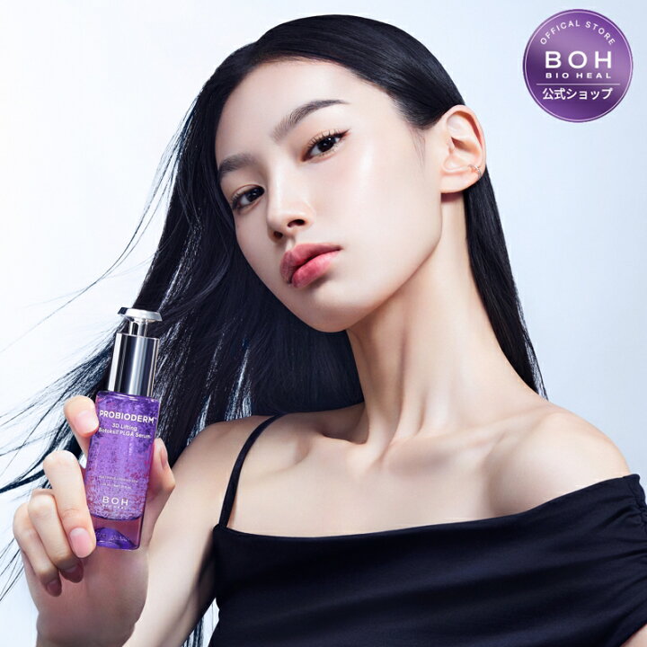 楽天市場】【BIOHEAL BOH公式】プロバイオダーム3Dリフティング 