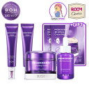 ＼クーポン利用で55％OFF&P10倍／冬肌プルプルセットwith hichon★ROOMコラボ★楽天限定【BIOHEAL BOH公式】プロバイ…