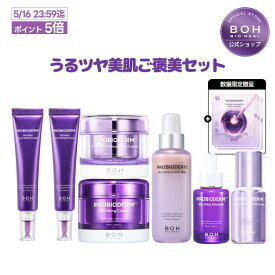 ＼ 神トク限定！20％クーポン+ポイント5倍 ／【BIOHEAL BOH公式】ベストセラーアンコールご褒美セット！ハリ・毛穴・乾燥・目元集中ケアセットコラーゲン+弾力+保湿+リフティング スキンケア バイオヒールボ フェイスクリーム アイクリーム 韓国コスメ 福袋【楽天海外通販】