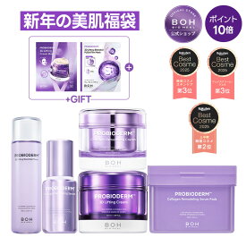 【BIOHEALBOH公式】★朝ちゅる夜タン★新年のご褒美！うるツヤ美肌福袋・ハリ・乾燥・毛穴集中ケアセット【楽天海外通販】