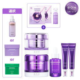 【BIOHEAL BOH公式】ベストセラーアンコールご褒美セット！！ハリ・毛穴・乾燥・目元集中ケアセット (楽天限定）コラーゲン+弾力+保湿+リフティング スキンケア バイオヒールボ フェイスクリーム アイクリーム 韓国コスメ 福袋【楽天海外通販】