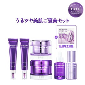 楽天市場】【BIOHEAL BOH公式】3Dプロバイオダームスキンケアセット 