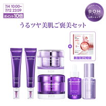 楽天市場】ランコム lancome ビューティ ボックス（セット｜スキンケア 