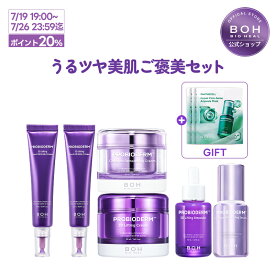 ＼7/19 19時~ポイント20％還元+10％クーポン／【BIOHEAL BOH公式】ベストセラーご褒美セット！ハリ・毛穴・乾燥・目元集中ケアセットコラーゲン 弾力 保湿 リフティング スキンケア バイオヒールボ フェイスクリーム アイクリーム 福袋 コスメセット 【楽天海外通販】