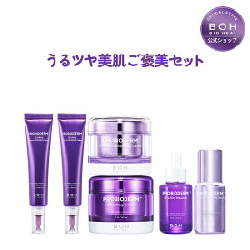 【BIOHEAL BOH公式】ベストセラーご褒美セット！ハリ・毛穴・乾燥・目元集中ケアセットコラーゲン 弾力 保湿 リフティング スキンケア バイオヒールボ アイクリーム 福袋 コスメセット 【楽天海外通販】