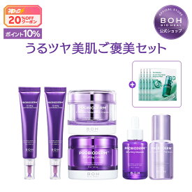 ★期間限定30％クーポン+P10％まで！★【BIOHEAL BOH公式】ベストセラーご褒美セット！ハリ・毛穴・乾燥・目元集中ケアセットコラーゲン 弾力 保湿 リフティング スキンケア バイオヒールボ フェイスクリーム アイクリーム 福袋 コスメセット 【楽天海外通販】
