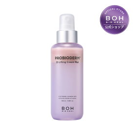 【BIOHEAL BOH公式】★ベスコス受賞★プロバイオダーム3Dリフティングクリームミスト 100mlスキンケア バイオヒールボ ミスト 韓国 コスメ オリーブヤング 保湿 エイジングケア【楽天海外通販】