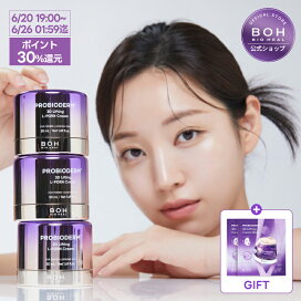 楽天市場】【6/20限定！ポイント10倍+20％クーポン】【BIOHEAL BOH公式 