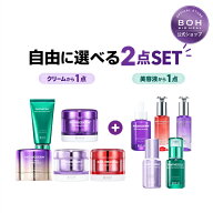 【8~9日限定特価！★＆P20%♪】【BIOHEAL BOH公式】クリーム+美容液、自由に選べる2点SET！プロバイオダ…