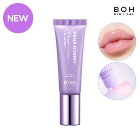 【BIOHEAL BOH公式】プロバイオダム コラーゲンボリュームリッププランパー 10ml バイオヒールボ 韓国コスメ オリーブヤング リップケア コラーゲン入り 低刺激 ボリューム 保湿 唇 うるおい【楽天海外通販】