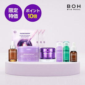 【韓コス祭り20％クーポン付き】＼今が買い時！韓コス限定セット56％OFF！！ハリ・毛穴・トーニング・肌キメオールインワンセット／[BIOHEALBOH 公式]（楽天限定）夏コスメ企画セット コラーゲン+弾力+保湿+リフティングケア スキンケア バイオヒールボ 弾力 韓国 コスメ