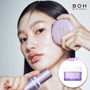 ＼話題の新作、楽天登場／【BIOHEAL BOH公式】デバイスポーチ GIFT★毛穴 シュリンク企画セット (+コラーゲンセラム 3…
