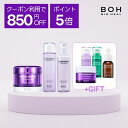 【最大半額クーポン7/26_01:59終了】【BIOHEAL BOH公式】プロバイオダーム企画セット！3Dリフティングクリーム+エマル…