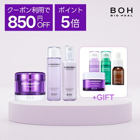 ＼マラソン限定850円クーポン付き／【BIOHEAL BOH公式】プロバイオダーム企画セット！3Dリフティングクリーム+エマルジョン150ml+トナー150ml 弾力 スキンケア お得セット 韓国 コスメ 【楽天海外通販】