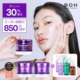 ＼スーパーDEALでポイントバック30％！／【楽天総合1位】★楽天ベストコスメ2025 上半期 韓国コスメ2位★【BIOHEALBOH公式】3Dリフティングクリーム(本品50ml+リフィル50ml付き) フェイスクリーム 保湿 乾燥肌 スキンケア レフィル オリーブヤング【楽天海外通販】