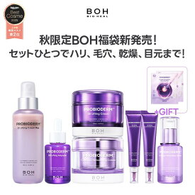 国's Pick!【11/4(火)20時から最大65％OFF&P10倍】＼今が買い時！秋限定福袋登場！！／ハリ・毛穴・乾燥・目元オールケアセット 【BIOHEALBOH 公式】(楽天限定）コラーゲン+弾力+保湿+リフティングケア スキンケア バイオヒールボ フェイスクリーム 韓国 コスメ 福袋