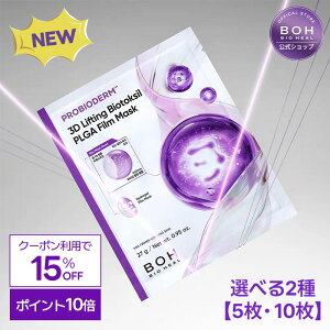 yBIOHEAL BOHzvoCI_[ 3DteBO oCIgNVPLGAV[g}XN 5/10 teBO e n GCWOPA XLPA oCIq[{ ؍RX I[u