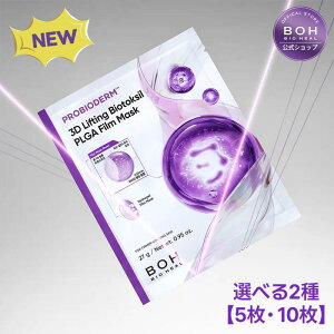 yBIOHEAL BOHzvoCI_[ 3DteBO oCIgNVPLGAV[g}XN 5/10 teBO e n XLPA oCIq[{ ؍RX I[uO V[g}