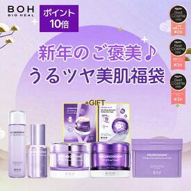 【20%クーポン発行中】＼16日までポイント10倍／【BIOHEALBOH公式】★朝ちゅる夜タン★新年のご褒美！うるツヤ美肌福袋・ハリ・乾燥・毛穴集中ケアセット【楽天海外通販】
