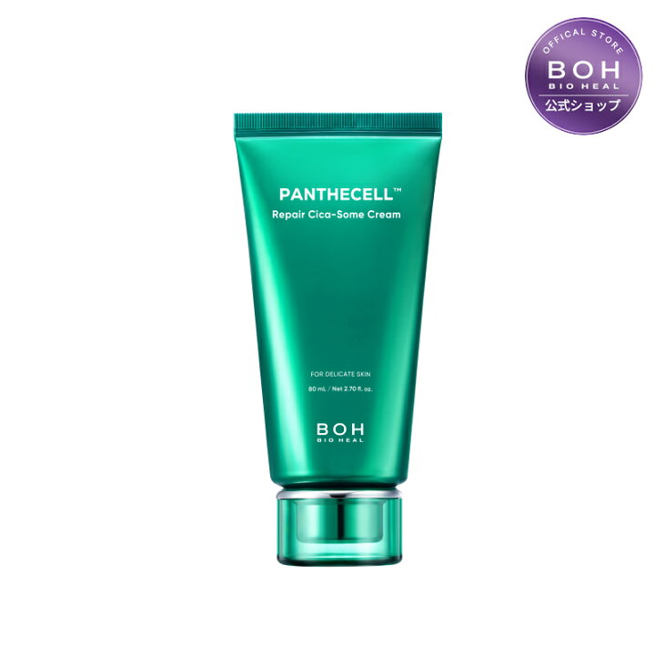 楽天市場】【BIOHEAL BOH公式】パンテセルリペアシカソームクリーム 