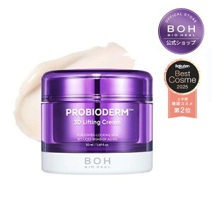 's Pick!_11/12()7OFFI^yBIOHEAL BOHzvoCI_[3DteBON[ 50ml e XLPA oCIq[{ e ؍RX