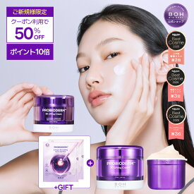 【01/29(木)01:59迄！P10倍&クーポンあり！】【楽天総合1位】★楽天ベストコスメ2025 上半期 韓国スメ2位★【BIOHEALBOH公式】3Dリフティングクリームフェイスクリーム スキンケア 保湿 クリーム オリーブヤング 韓国コスメ ナイトクリーム【楽天海外通販】
