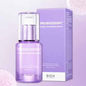 _11/11()111~OFFI^yBIOHEAL BOHzvoCI_[ R[Q fOZ 30ml ь R[Q e XLPA oCIq[{ ؍ RXyyVCOʔ́z