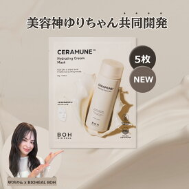 【BIOHEAL BOH公式】【美容神ゆりちゃん共同開発！】セラミューンハイドレーティングクリームマスク5枚セット / 高保湿 / スキンケア【楽天海外通販】